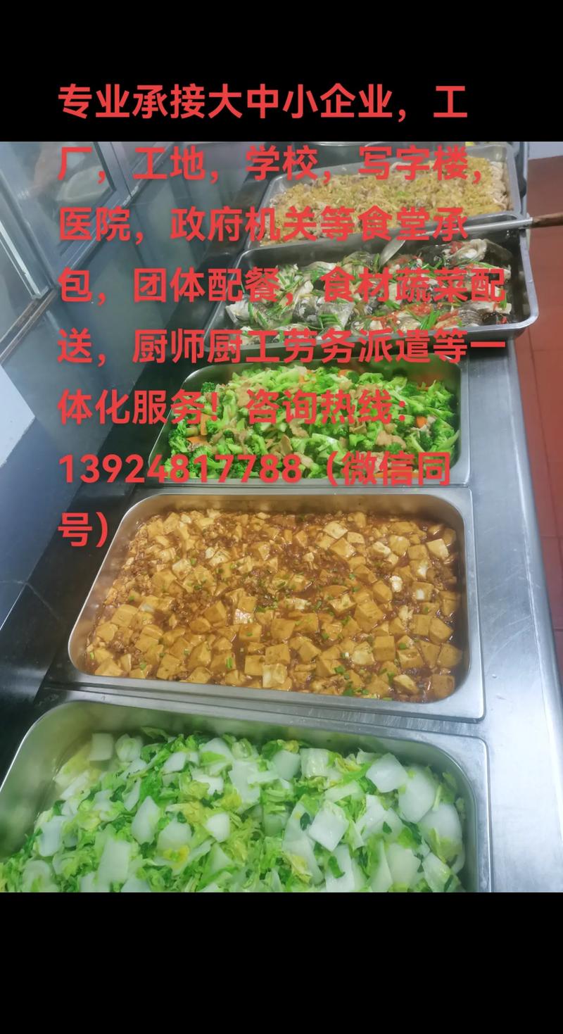 潍坊餐饮行业的变革与创新