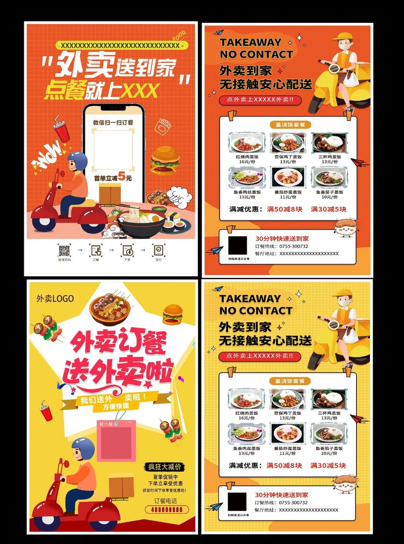 潍坊餐饮行业的活力与挑战：一场美食文化的盛宴